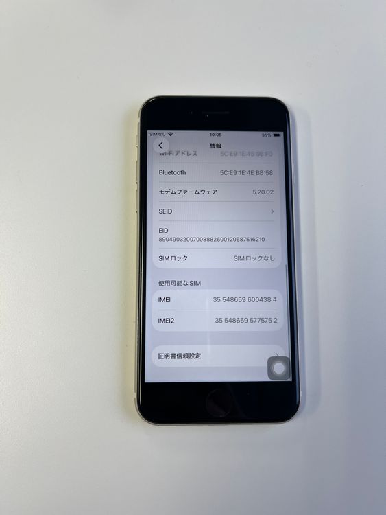 ���� iPhone SE (��3����) 64GB �������饤�� �Хåƥ꡼86% - 4384