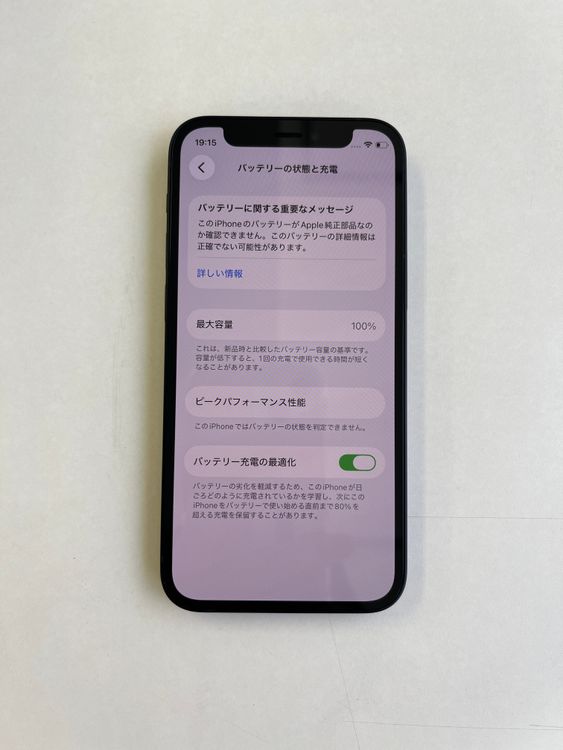 ���� iPhone 12 mini 64GB �֥�å� �Хåƥ꡼100% - 4167