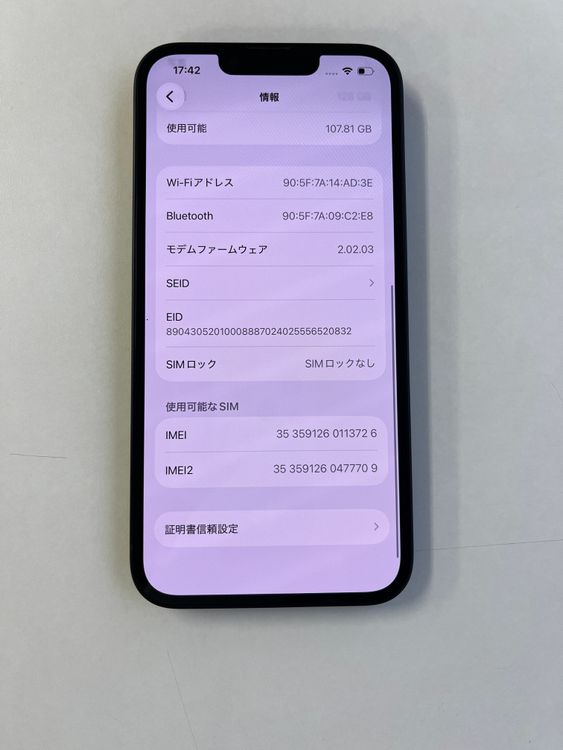 ���� iPhone 16e 128GB �֥�å� �Хåƥ꡼95% MD1Q43J/A - 3726