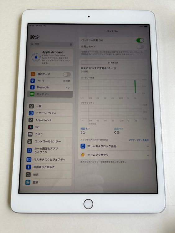  iPad 8 32GB С Хåƥ꡼88% MYLA2J/A