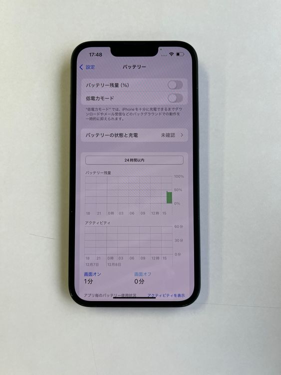  iPhone 13 128GB ꡼ Хåƥ꡼100% MNGG3J/A - 5985