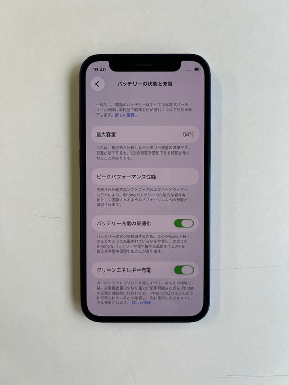 ���� iPhone 12 mini 64GB �֥롼 �Хåƥ꡼84% - 8286