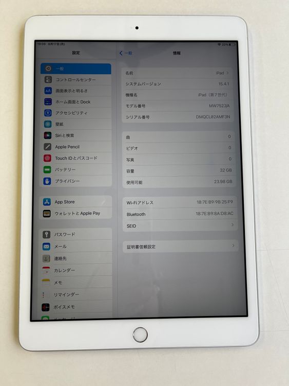���� iPad (��7����) 32GB ����С� MW752J/A - F3N