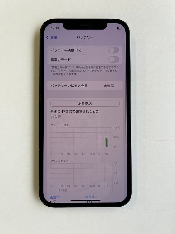  iPhone 12 64GB ֥å Хåƥ꡼100% MGHN3J/A - 680132