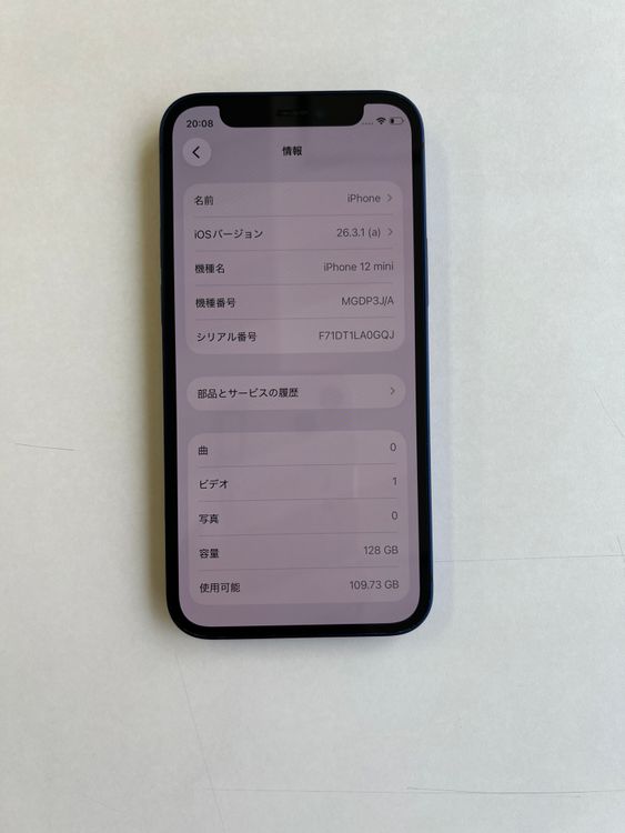 ���� iPhone 12 mini 128GB �֥롼 �Хåƥ꡼100% - 1822