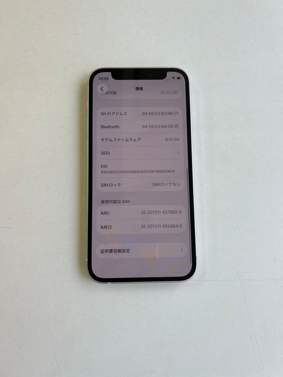 ���� iPhone 12 mini 64GB �ۥ磻�� �Хåƥ꡼100% - 8850
