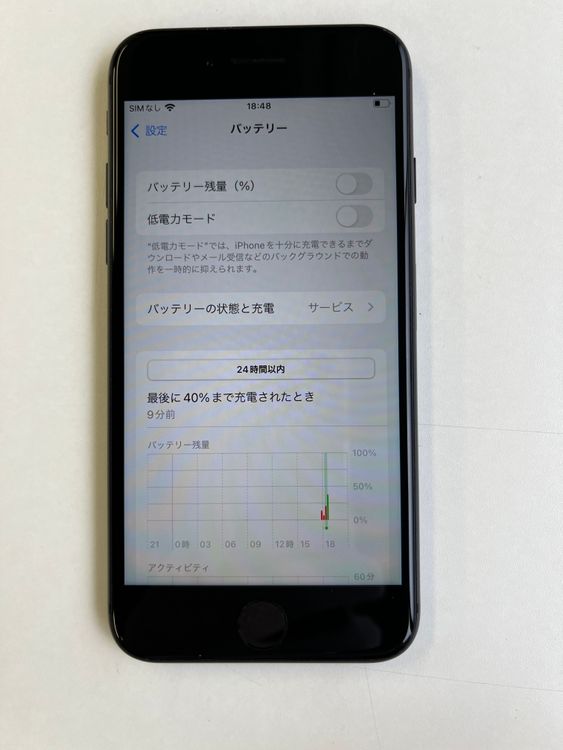  iPhone 8 64GB ֥å Хåƥ꡼90% NQ782J/A - 7895989