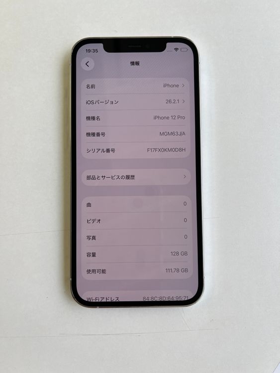 ���� iPhone 12 Pro 128GB ����С� �Хåƥ꡼76% - 7032