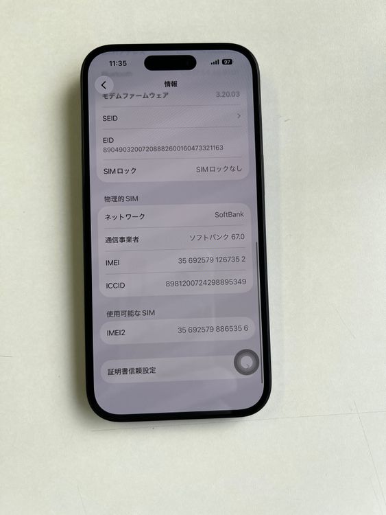 ���� iPhone 15 256GB �֥�å� �Хåƥ꡼84% MTMN3J/A - 7352