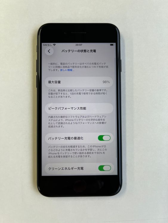 ���� iPhone SE (��3����) 64GB �ߥåɥʥ��� �Хåƥ꡼98%  - 6859