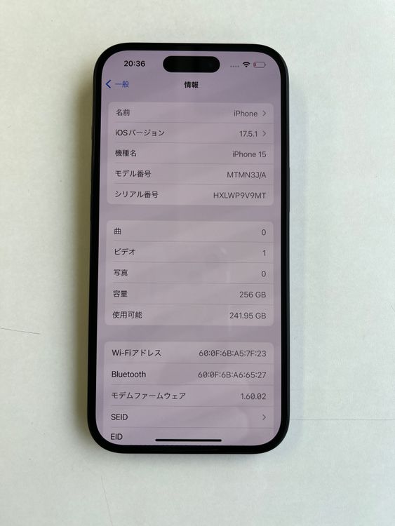 ����Ʊ�� iPhone 15 256GB �֥�å� �Хåƥ꡼100%  - 7141