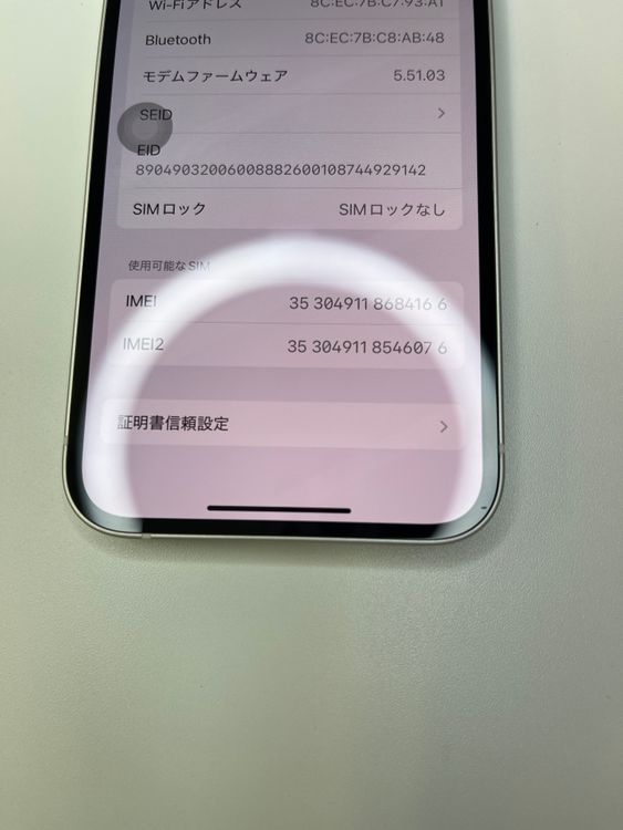  iPhone 12 64GB ۥ磻 Хåƥ꡼100% MGHP3J/A - 84166
