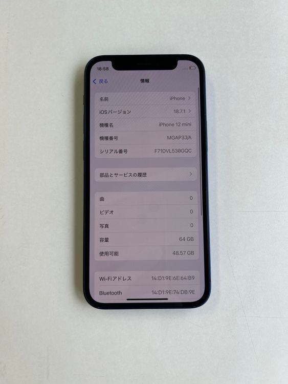  iPhone 12 mini 64GB ֥롼 Хåƥ꡼100% - 3963