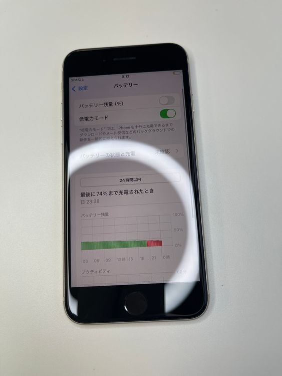  iPhone SE3 64GB 饤 Хåƥ꡼100% MMYD3J/A 04751