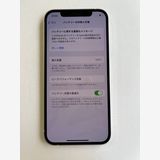  iPhone 12 64GB ۥ磻 Хåƥ꡼100% MGHP3J/A - 2799