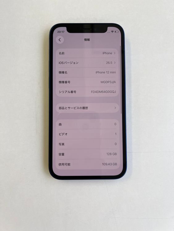 ���� iPhone 12 mini 128GB �֥롼 �Хåƥ꡼100% - 6376