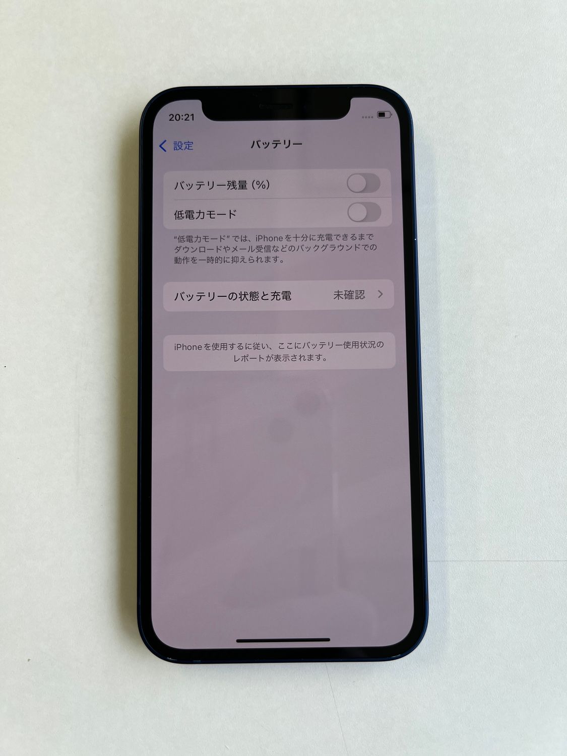【極美品】iPhone 12 mini 128GB 大容量新品バッテリー100% ムスビー｜美品 iPhone 12 mini 128GB ブルー バッテリー100