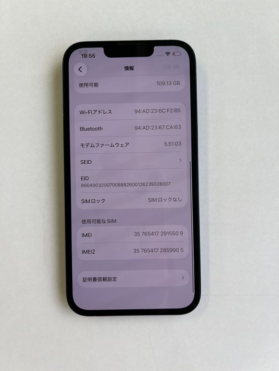 ���� iPhone 13 128GB �ߥåɥʥ��� �Хåƥ꡼84% MLNC3J/A - 5509