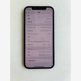 ���� iPhone 12 256GB �֥�å� �Хåƥ꡼100% NGJ03J/A - 1536