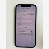  iPhone 12 128GB ֥롼 Хåƥ꡼100% MGHX3J/A - 7803