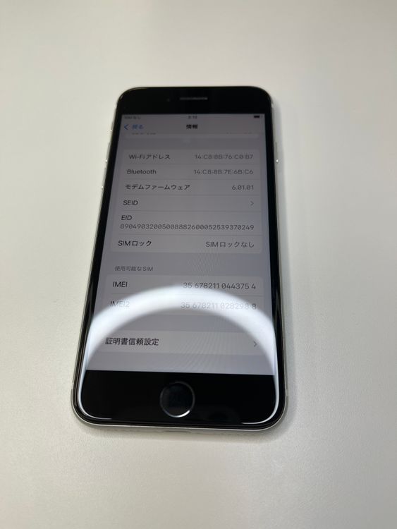 iPhoneSE 裲 64GB SIMե꡼ ۥ磻 MX9T2J/A[3754]