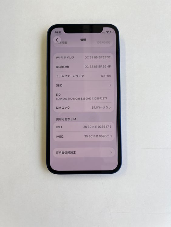 ���� iPhone 12 mini 128GB �֥롼 �Хåƥ꡼100% - 6376