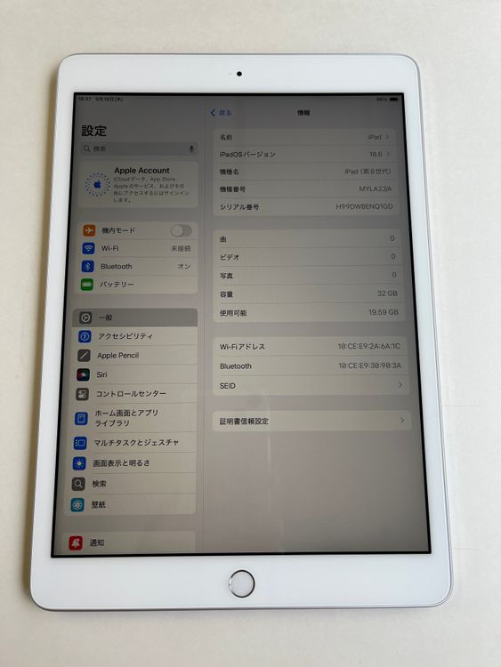  iPad 8 32GB С Хåƥ꡼90% MYLA2J/A