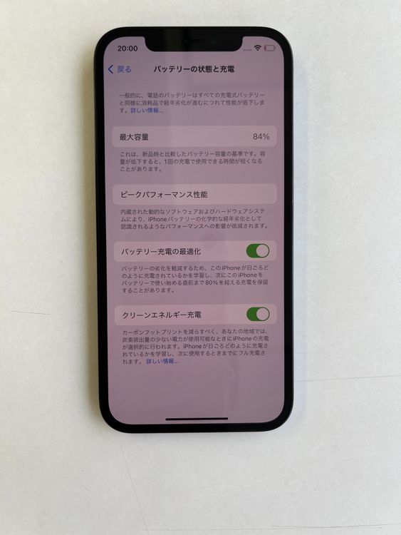 ���� iPhone 12 Pro 128GB �ѥ��ե��å��֥롼 �Хåƥ꡼84% - 9056