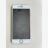 ���� iPhone 8 256GB ������� �Хåƥ꡼75% MQ862J/A - 8639