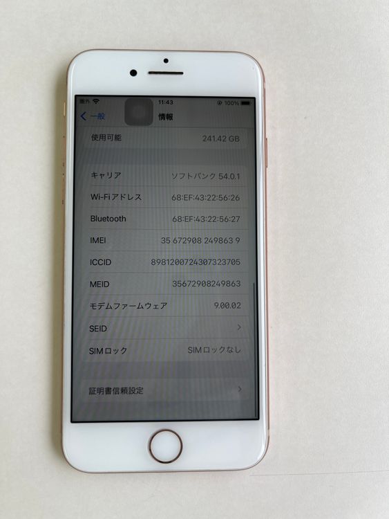 ���� iPhone 8 256GB ������� �Хåƥ꡼75% MQ862J/A - 8639