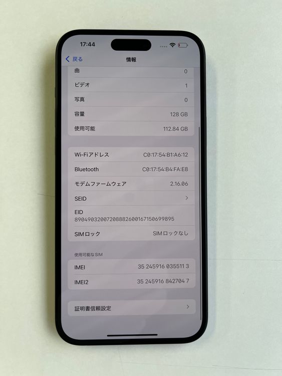  iPhone 15 Plus 128GB ߥåɥʥ Хåƥ꡼100% - 5113