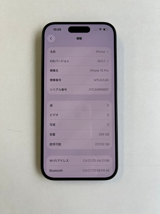 ����iPhone 15 Pro 256GB �֥롼�����˥��� �Хåƥ꡼86% - 4688