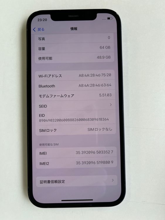  iPhone 12 64GB ֥å Хåƥ꡼87% MGHN3J/A - 33527