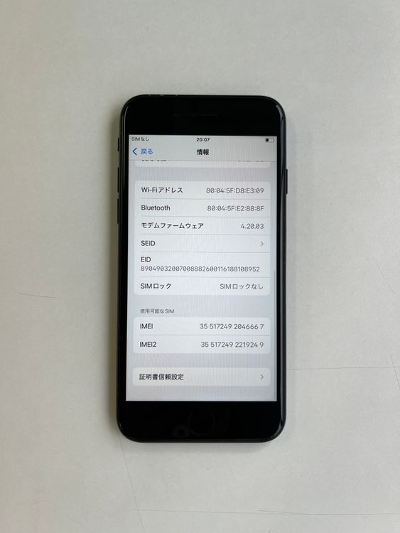 ���� iPhone SE (��3����) 64GB �ߥåɥʥ��� �Хåƥ꡼77% - 6667