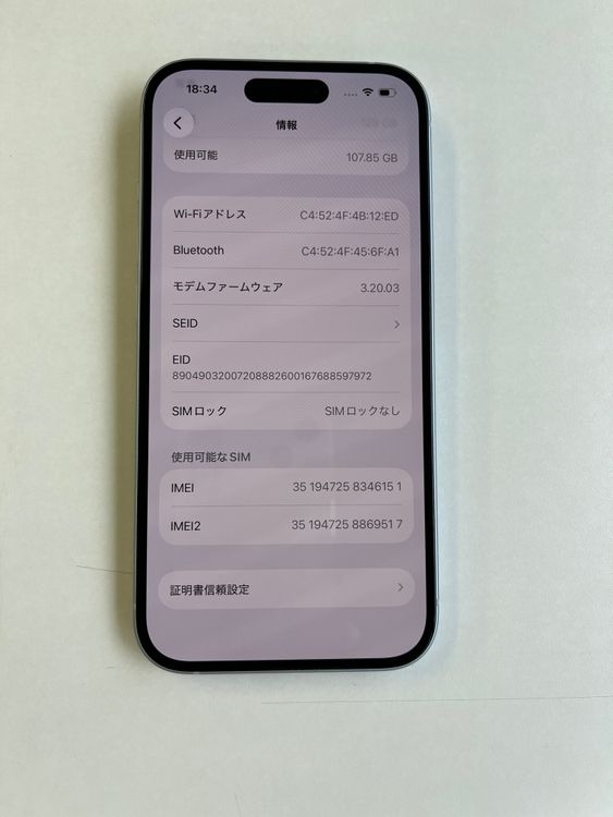 ���� iPhone 15 128GB �֥롼 �Хåƥ꡼83% MTML3J/A - 6151