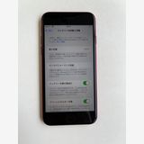 ���� iPhone SE (��3����) 64GB RED �Хåƥ꡼82% - 0201
