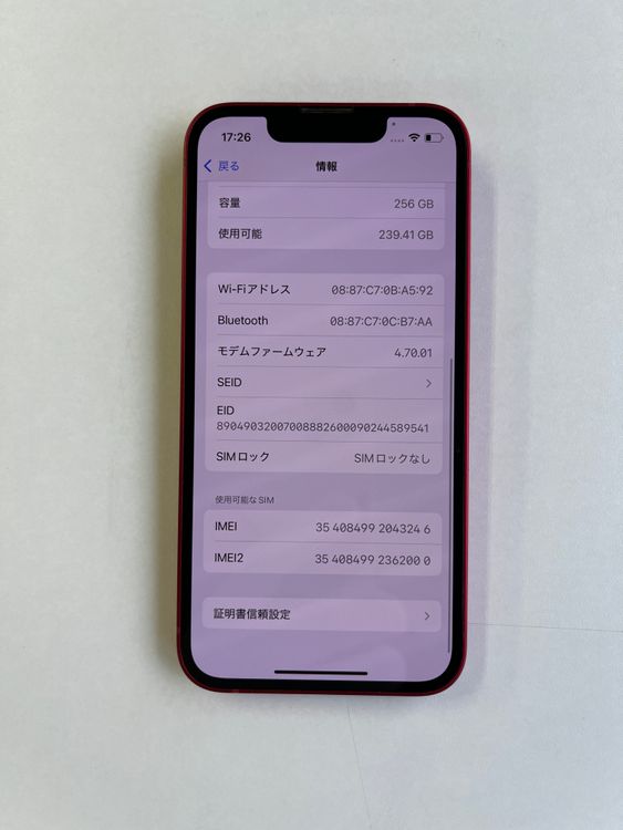  iPhone 13 mini 256GB RED MLJM3J/A - 3246