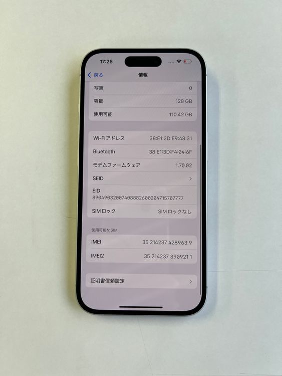 ���� iPhone 16 128GB �ۥ磻�� �Хåƥ꡼93% MYDR3J/A - 9639