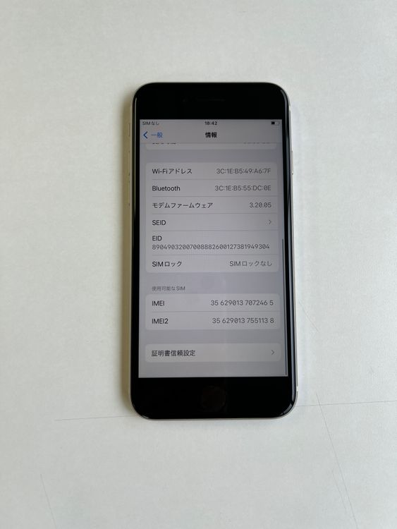 ���� iPhone SE (��3����) 64GB �������饤�� �Хåƥ꡼100% - 2465