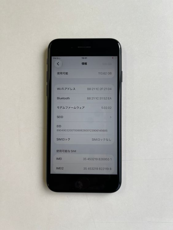 ���� iPhone SE (��3����) 128GB �ߥåɥʥ��� �Хåƥ꡼87%  - 9551