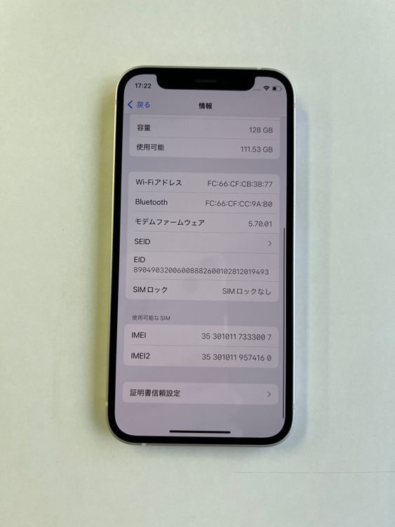 ���� iPhone 12 mini 128GB �ۥ磻�� �Хåƥ꡼95% - 3007