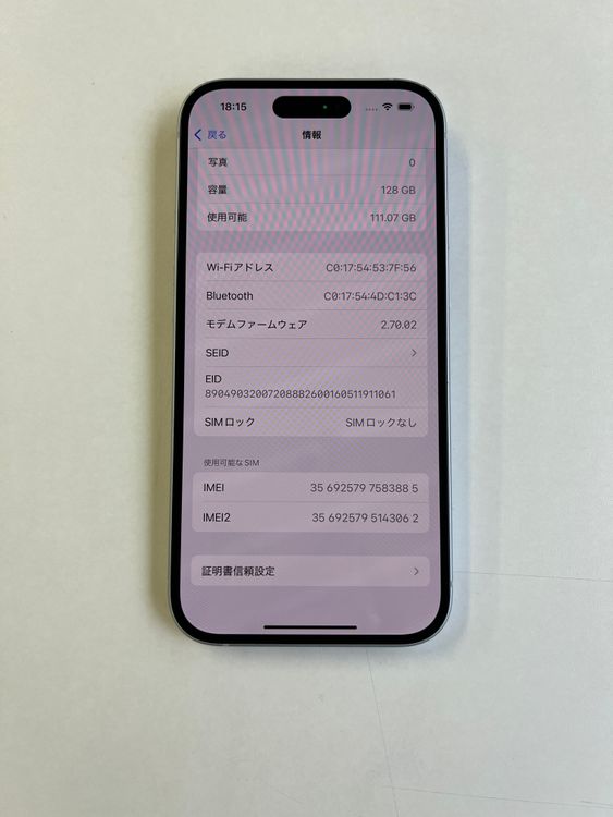  iPhone 15 128GB ֥롼 Хåƥ꡼84% MTML3J/A - 3885