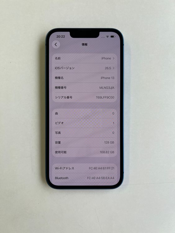 ���� iPhone 13 128GB �֥롼 �Хåƥ꡼84% MLNG3J/A - 9336