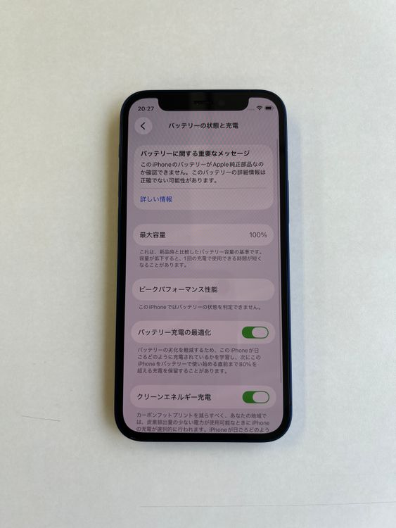 ���� iPhone 12 mini 64GB �֥롼 �Хåƥ꡼100% - 1392