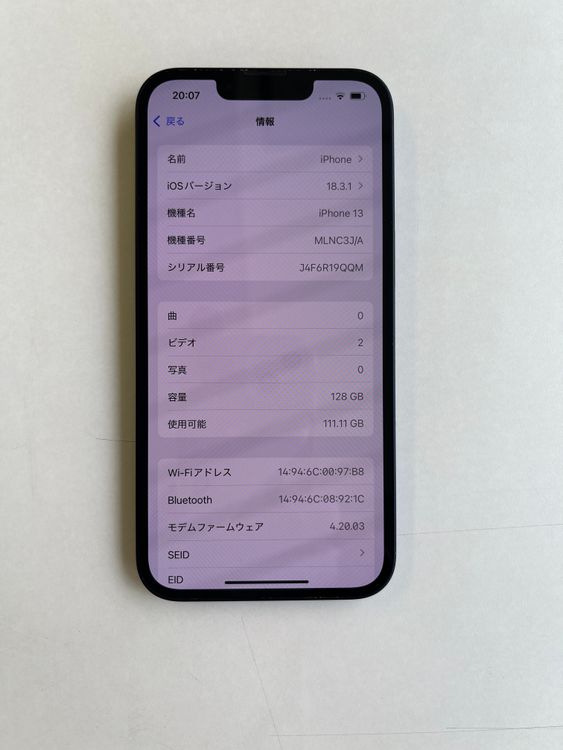 ���� iPhone 13 128GB �ߥåɥʥ��� �Хåƥ꡼86% MLNC3J/A - 0776