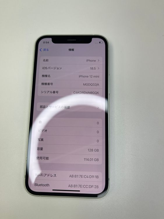  iPhone12 mini 128GB ꡼ pin100% MGDQ3J/A -6268