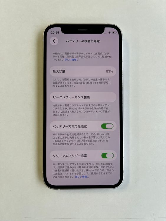 ���� iPhone 12 mini 64GB �ۥ磻�� �Хåƥ꡼93% - 8738