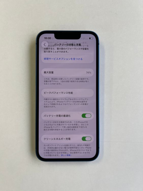  iPhone 13 mini 128GB ֥롼 Хåƥ꡼74% MLJH3J/A