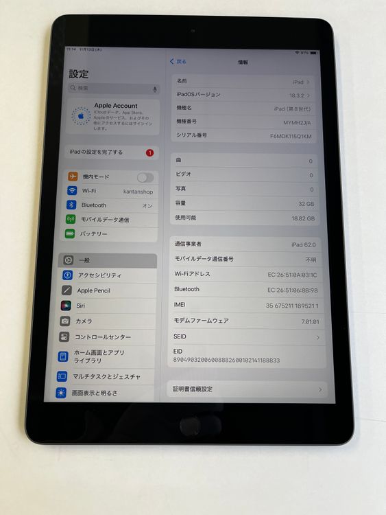  iPad 8 32GB Cellular ڡ쥤 MYMH2J/A
