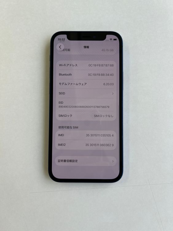 ���� iPhone 12 mini 64GB �֥롼 �Хåƥ꡼100%  - 1054